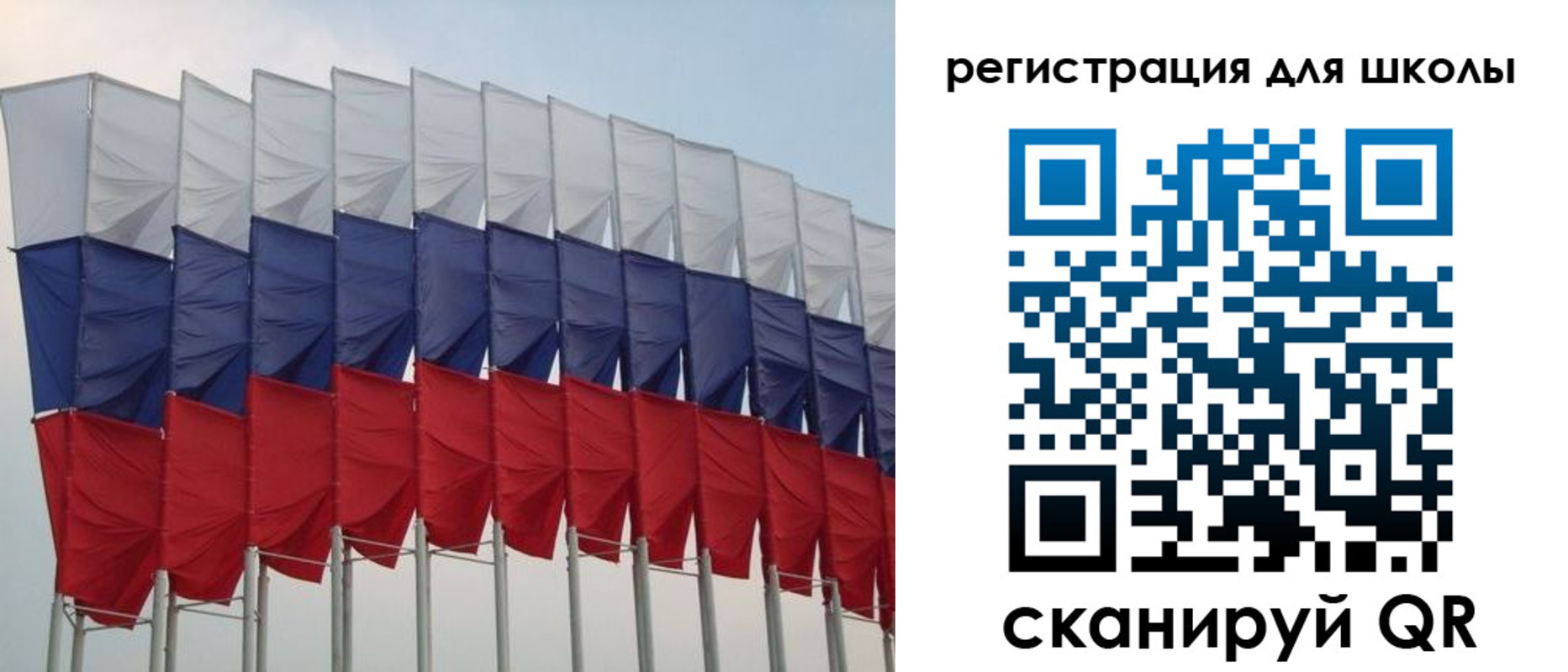 прописка регистрация в Первомайске