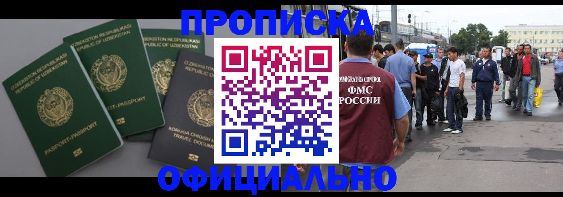 регистрация для дет. сада в Первомайске